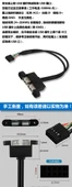 2.54mm DuPont 9Pin - Çift USB Veri Kablosu - 0.25m - 7