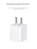 iPhone Şarj Aleti - 1m Data Kablosu + 12W Şarj Başlığı - 7