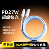 USB-C Lightning Hızlı Şarj Kablosu - 1m Gök Mavisi (İki Adet) - 1