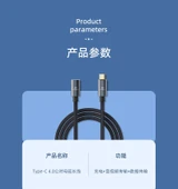 USB4 Type-C Erkek - Dişi Uzatma Kablosu - 0.3 Metre - 10
