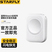 Apple Watch Manyetik Hızlı Şarj Aleti - Şarj Aleti + Hızlı Şarj Kablosu + Şarj Başlığı Seti - 1