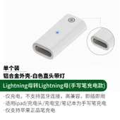 Lightning Lightning Adaptörü - Düz Başlıklı - Şarj Göstergeli - 1