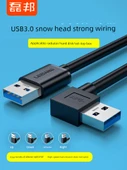 USB 3.0 Erkek - Erkek Kablo - 1 Metre - Çift Taraflı Düz - 2