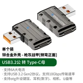 USB 3.2 - Type-C Çevirici Adaptör - Metalik Gri - Yan Bükümlü Ön - 1