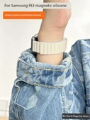Samsung Fit3 Çikolata/Koyu Manyetik Silikon Kordon (Siyah Konnektör) - 2
