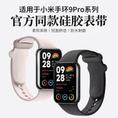 Xiaomi Bracelet 8Pro Turuncu Silikon Kordon - 7