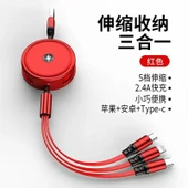 3'ü 1 Arada Çoklu Hızlı Şarj Data Kablosu - Sedefli 2'li-3'lü Süper Hızlı Şarj (Rose Gold) thumbnail 1