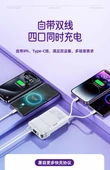 Remax RPP-670 10000mAh Powerbank - Ay Işığı Beyazı - Şarj Kablolu, Fişli, Telefon Tutacaklı ve Dört Çıkışlı - 10