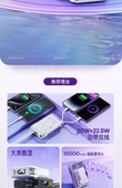 Remax RPP-670 10000mAh Powerbank - Ay Işığı Beyazı - Şarj Kablolu, Fişli, Telefon Tutacaklı ve Dört Çıkışlı - 9