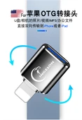 Apple OTG Adaptör - Harici Disk/Fare/Klavye/Kamera/Kart Okuyucu - Şarjlı - 7
