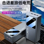 30000mAh Süper Hızlı Şarj Powerbank PD20W - Şövalye Siyahı + PD Hızlı Şarj Kablosu - 5