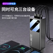 30000mAh Süper Hızlı Şarj Powerbank PD20W - Şövalye Siyahı + PD Hızlı Şarj Kablosu - 3