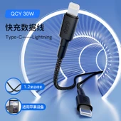 30W Hızlı Şarj Type-C Lightning Kablosu - Siyah - Diğer Uzunluk - 1