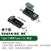 Dijital Ekranlı USB Adaptör - Metal Siyah - PD240W - Düz - Type-C - 80Gbps - 8K - 1