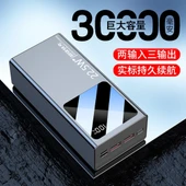 30000mAh Süper Hızlı Şarj Powerbank PD20W - Şövalye Siyahı + PD Hızlı Şarj Kablosu - 2