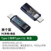 Dijital Ekranlı USB Adaptör - Şeffaf Mavi - PD140W - Düz - Type-C - 40Gbps - 8K - 1