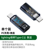 Dijital Ekranlı USB Adaptör - Şeffaf Mavi - 35W - Düz - Lightning - Type-C PD - 1