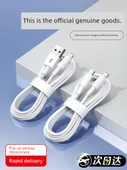 USB Hızlı Şarj Kablosu 1.5m (Model 2) - 2