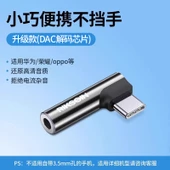 Type-C - 3.5mm Kulaklık Adaptörü - Gelişmiş Kompakt Gri Berlin Voice DAC Çipli - 1