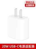 20W USB-C Güç Adaptörü - 1