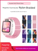Huawei 4Pro/5/5 New Yao Edition Mıknatıslı Örgü Kordon - Nebula Pudrası - 2
