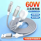 2'si 3 Arada PD27W 60W Manyetik Kablosuz Şarj Aleti 1.8m - Gümüş - Apple için - 1