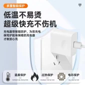 88W Çift Port Hızlı Şarj Aleti - 1.5 Metre USB Kablolu - 6