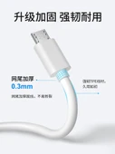 0.5 Metre Android USB Şarj ve Data Kablosu - İki Siyah Hat - 3