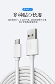 0.5 Metre Android USB Şarj ve Data Kablosu - İki Siyah Hat - 10