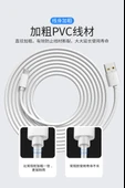 0.5 Metre Android USB Şarj ve Data Kablosu - İki Siyah Hat - 8