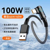 100W Süper Hızlı Şarj Type-C Kablo - 1.5m Hilal Ay thumbnail 1