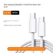 iPhone 15/16 Uyumlu 2.0m Krem Beyaz Örgü Çift Type-C Şarj ve Data Kablosu (2'li Paket) - 1