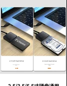USB 2.0 - 2.5 inç SATA HDD/SSD Adaptör Kablosu - DC Güç Girişli - 11