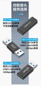 USB 3.0 Uzatma Kablosu - 1.5m Erkek - Dişi - 8