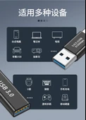 USB 3.0 Uzatma Kablosu - 3M Erkek - Erkek - 9