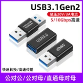 USB 3.0 Uzatma Kablosu - 1m Erkek - Dişi thumbnail 2