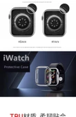 Apple Watch 4/5/6 SE 40mm Şeffaf Yumuşak Kılıf - 8