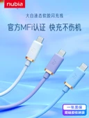 Lightning - USB-C PD20W Hızlı Şarj Kablosu - 1.5m - 1