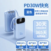 Mini Taşınabilir Powerbank 10000mAh - Mavi - Standart Edition - 1