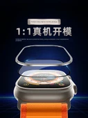 Apple Watch Ultra Ekran Koruyucu - Görünmez Çerçeve + 9D Mavi Temperli Cam Film - 3