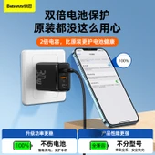 20W Çoklu USB Şarj Aleti - Beyaz (U+C) - 4