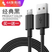 Android USB Şarj ve Data Kablosu 4A Güçlendirilmiş Siyah 2m [Bir Alana Bir Bedava] - 1