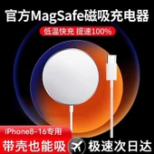 MagSafe Kablosuz Şarj Aleti - Titanyum Beyazı - 2 Manyetik Halka - Temel Model - 1