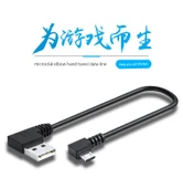 Hızlı Şarj Mikro USB Data Kablosu - 1 Metre - USB [Sol] - Mikro [Sağ] - Altın Uçlu - 7