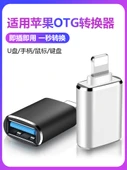 Lightning USB OTG Adaptör - USB + Type-C - Apple - Gümüş - 2