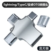 Lightning USB OTG Adaptör - Apple/Android/Type-C - Gümüş - 1