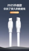 Hızlı Şarj USB Kablosu - Lightning/Type-C - 1 Metre - 30 Dakikada %86 Şarj - 1 Alana 1 Bedava - 6