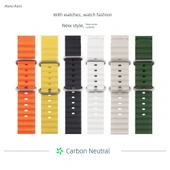 Apple Watch 45-49mm Uyumlu Bej Silikon Kordon thumbnail 8