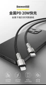iPhone Hızlı Şarj Data Kablosu - 2m - Koyu Yeşil - Type-C to Lightning - 7