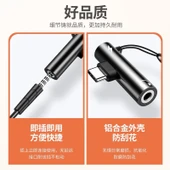 Type-C 3.5mm Kulaklık Adaptörü - Siyah - 6